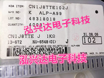 Patch exclusion 0603X8 1K 5% 102 16 feet concave feet 6 4 x1 6mm CN1J8TTE102J