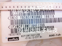 NCP18WF104F12RB NTC Thermistor 100k ±1% 4200 original 0603