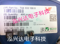 7443331000 Wurth Würth inductance WE-HCC 10UH 9A 20 7MOHM 11x10x10mm