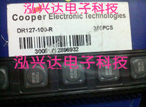 DR127-100-R 12 5x12 5x 8mm 10uH 6A COOPER SMD power inductors