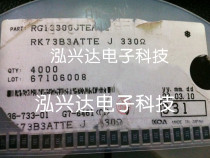 KOA SMD Resistor 2512 330R 331 330 Euro 5% 200PPM 1W RK73B3ATTE331J