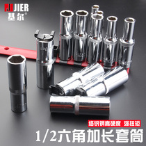 JIERUI 1 2 socket ratchet wrench extended short sleeve Zhong Xiaofei hexagon socket head 8-32mm