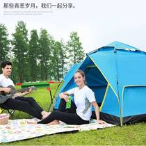 Tent Outdoor 3-4 People Camping Fully Automatic Double Beach Couple 2 People Field Travel Camping Set