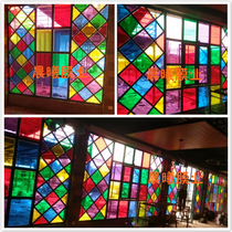 Stained glass film sunscreen heat insulation shading transparent transparent light transmission self-adhesive shopping window safety explosion-proof decorative stickers