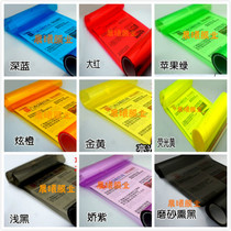 Yellow red blue purple color transparent headlight fog lamp color change film car motorcycle taillight film
