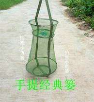 Small mesh fish basket Anti-hanging fish net pocket fish bag fish net fish trachea small shrimp small fish fish protection net small net pocket