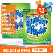 Meettone version Super Minds 2 levels Cambridge less children English teaching materials student book practice books