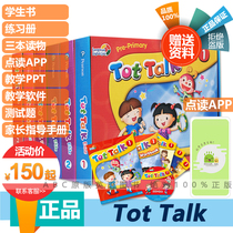 Original imported bacon Longwen English Teaching Materials TotTalk 1 2 3 4 5 6 Class boxed