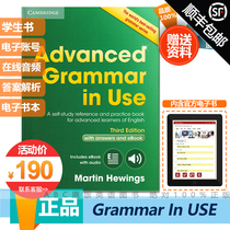 Cambridge University Press Advanced Grammar in Use Third Edition High School Advanced grammar Book
