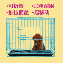Dog cage Hamster pine large medium and small dog Chinchilla pet pigeon Stainless steel Teddy rabbit nest Bold folding with toilet