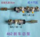 Changan 462 Ouya 1016 Songhua Jiang Changhe 1018 보조 브레이크 마스터 펌프 브레이크 마스터 펌프가없는 Jiabao Changan 462 Ouya 1016 Songhua Jiang Changhe 1018 보조 브레이크 마스터 펌프 브레이크 마스터 펌프가없는 Jiabao