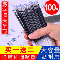 Practice note refill Fading Wordpost Special Pen Recessed Character Groove Pen Traceless Invisible Handwriting Pen Sketch Red Pen Repeatedly Used.