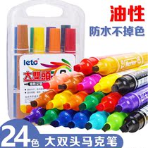 Oily color marker pen double head 24 color large head pen thickness poster marker Mark students with art waterproof children