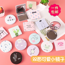 Take a small mirror girl holding portable double-sided makeup makeup makeup mirror folding cute mini ins put in the bag