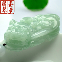 Jade Land Emerald Leopard Leopard Pendant Bully jade pendant Natural A jade pendant natural A goods emerald pendant jade pendant jade pendant with multiple pieces