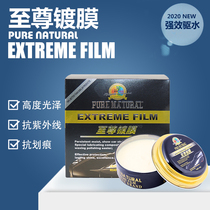 Tortoise Taro Car Wax Conservation Upper Light Black And White Color Car Polished Hand Waxing Maintenance Special Coated Wax Generic