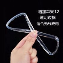 Applicable to Apple 12 transparent silicone 13 mobile phone frame iPhone12promax pure black smooth ultra-thin anti-drop