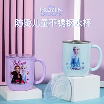 Ice Chic Rim Milk Cup With Lid Home Anti-Fall Stainless Steel Children Scale Water Glass Girl Kindergarten Breakfast Cup