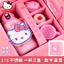 Katy cat lady baby straw cup kindergarten portable intelligent display warm upscale elementary school childrens insulation cup lettering