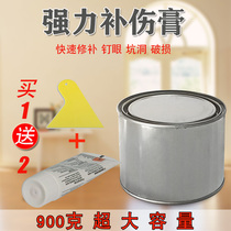 Furniture repair material wood ceramic stone metal tonic paste quick-drying soil atomic ash repair caulking putty