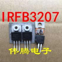 Original Disassembly IRFB3207 IRFB3207Z(180A70V330W) Large Chip