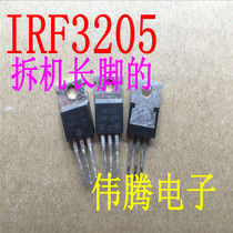 IRF3205 120a 55V Original Imported Physical Photography of Imported Dismantling Airport Effect Tube