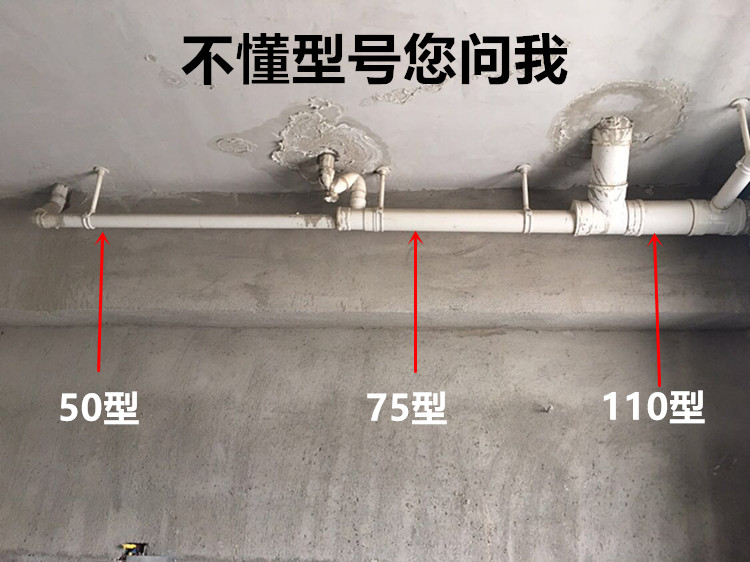 商品描述是否一般纳税人否是否跨境出口专供货源否规格防火50型下水管