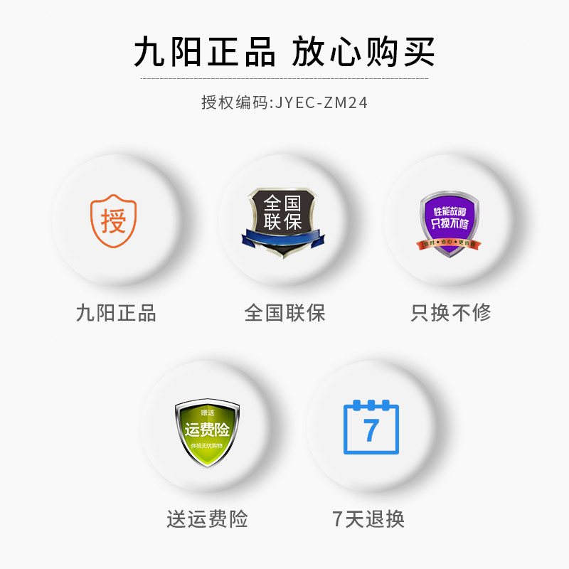 jiuyang yogurt machine home automatic multi-functional mini stainless steel tank intelligent self-made fermented rice wine