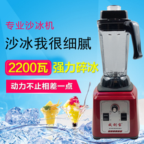 Willy Bao WLB-962 smoothie machine Commercial slag-free soymilk machine Filter-free wall breaker Household juice beating 2200W