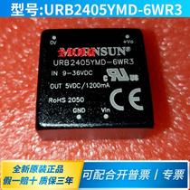 URB2405YMD-6WR3 DC-DC Power Module 9-36V to 5V1 2A Original spot shot