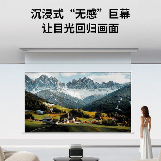너트 프로젝션 100 인치 플로팅 거대한 스크린 프로젝터 화면 1.6 배 밝기 4K 가정 전기 광장 커튼 초고음 시야각 너트 프로젝션 100 인치 플로팅 거대한 스크린 프로젝터 화면 1.6 배 밝기 4K 가정 전기 광장 커튼 초고음 시야각