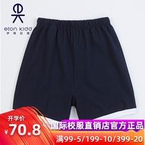 Eaton Gide school uniform navy blue terry cloth college boys and girls knitted shorts sweatpants 11k001