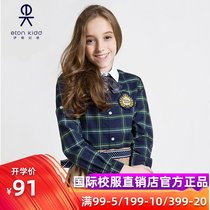 Eaton Gide school uniform class clothes cotton plaid shirt girls long sleeve shirt 2021 Autumn New 15c282