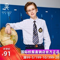Eaton Gide boys long sleeve blue and white plaid shirt primary and secondary school students children Plaid Shirt School uniform 09C121