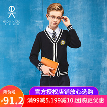 Eaton Gide school uniform class uniform three-piece set Boys student shirt system purchase
