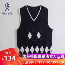 Eaton Gide childrens set head vest for boys and girls knitted British woolen cotton vest 10B004