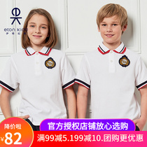 Eaton Gide school uniform short sleeve T-shirt Middle School child cotton boy and girl student double collar polo shirt 10T023