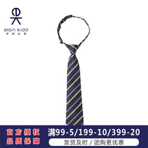 Eaton Gide school uniform class uniform college school big boy student children adjustable striped tie tie 3011