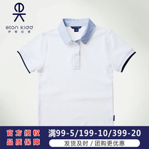 Eaton Gide school uniform class uniform girls college style cotton short-sleeved T-shirt white sports POLO shirt 13T202