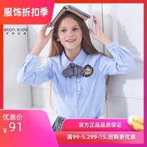 Eaton Gide school uniform girls light blue cotton long-sleeved shirt wooden ear edge multi-color childrens shirt 14C254