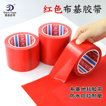 Red cloth high-viscose single-sided tape waterproof hotel wedding exhibition carpet fixed decorative floor tape