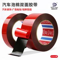 Ultra-thin foam tape mobile phone repair screen dust-proof seal powerful electronic electrical appliances shock black double-sided rubber