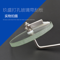 Factory direct tempered perforated glass ribbon scraper wiper chemical pipe boiler special cleaning mirror