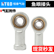 Cylinder connector Fisheye connector M4 M5 M6 M8 M10 M12 M14 M16 M18 M20 M27