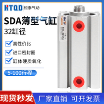 Thin cylinder SDA32*10 15 20 25 30 40 45 50 6 75 100 125 150 180