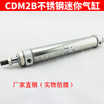 Stainless steel Mini cylinder CDM2B32 * 25 50 75100125150175200250300