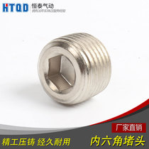 Pneumatic components Hexagon thread plug Oil plug stuffy head Nickel plating thickening 1 point 2 points 3 points 4 points plugging