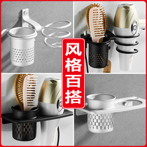 Blow Rack Wall-mounted Toilet Shelving Bathroom Toilet Bathroom Toilet Containing Free Punch Electric Blow Wind Dryer Shelf