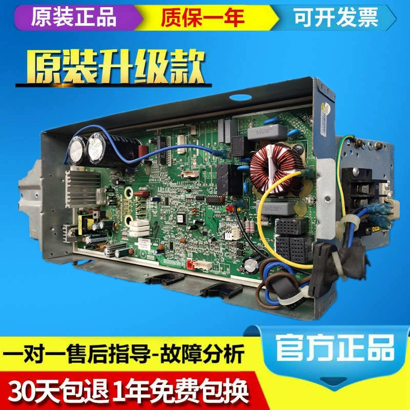 Điều hòa Gree dàn ngoài điều hòa âm trần biến tần module hộp điện phiên bản nâng cấp 02613869 - Hệ thống rạp hát tại nhà