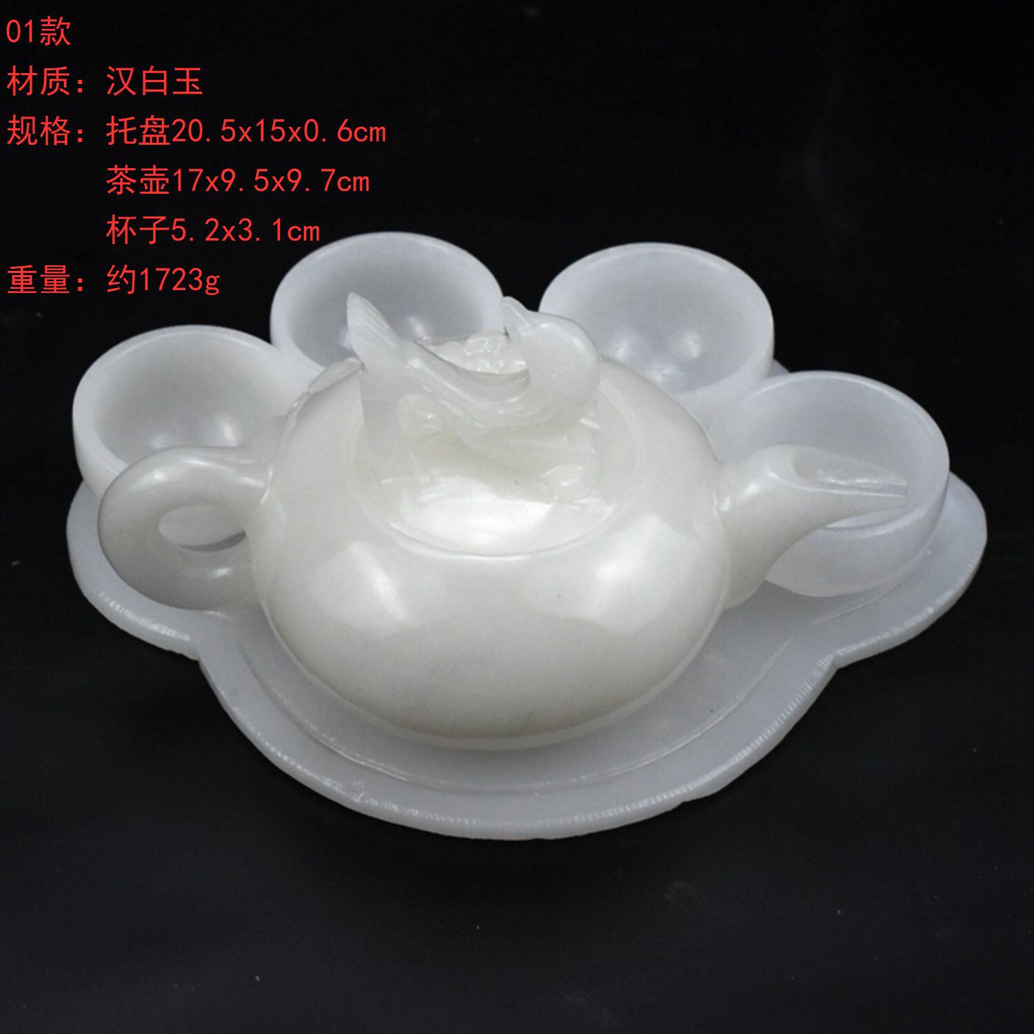 玉石白玉茶具套装阿富汗南玉酒壶茶壶茶具装饰品客厅酒柜摆件